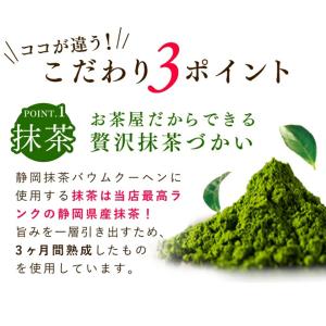 お中元 ギフト スイーツ お菓子 出産内祝い ...の詳細画像4