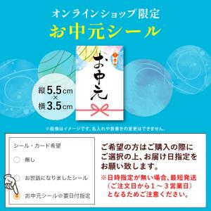 お中元 ギフト お菓子 抹茶スイーツ お取り寄...の詳細画像1