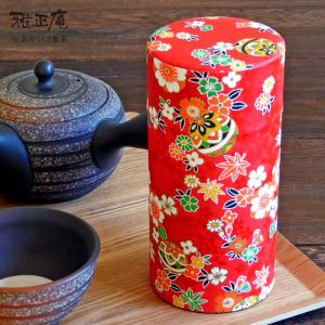 茶筒 お茶 茶缶 和紙貼り 花寄せ缶 赤 200gサイズ 和貼