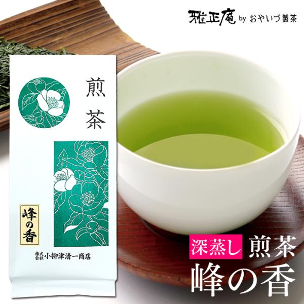 お茶 緑茶 茶葉 静岡茶 深蒸し茶 煎茶 200g 峰の香 静岡県産 健康 茶 カテキン 業務用 茶...