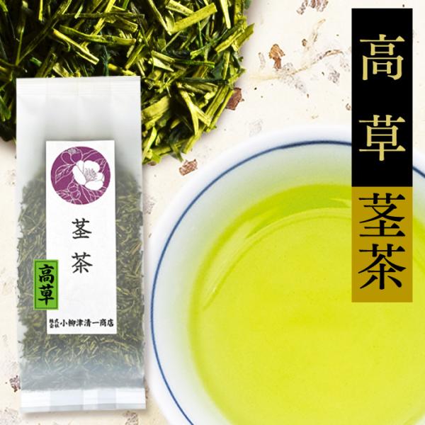 お茶 緑茶 茎茶 静岡 深蒸し茶 くき茶 高草 200g 安い 棒茶 かりがね 国産 茶葉 健康 茶...