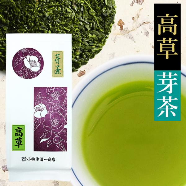 お茶 緑茶 静岡茶 深蒸し茶 静岡 芽茶 高草 200g 国産 茶葉 健康 茶 一番茶 高級 水出し...