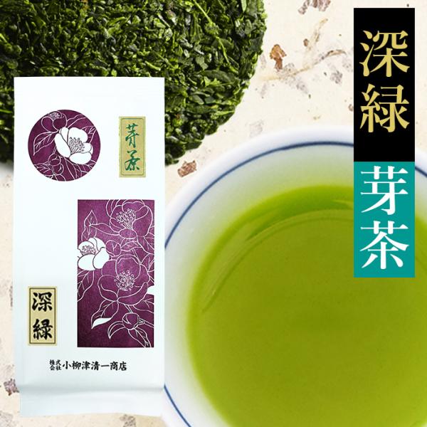 お茶 緑茶 静岡茶 深蒸し茶 静岡 芽茶 深緑 200g 国産 茶葉 健康 茶 一番茶 高級 水出し...