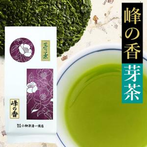 雅正庵 お茶 緑茶 静岡 深蒸し茶 本山茶 駿府御用達 深むし煎茶 葵