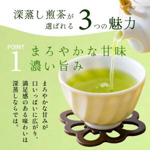 お茶 緑茶 静岡茶 深蒸し茶 日本茶 煎茶 静...の詳細画像2