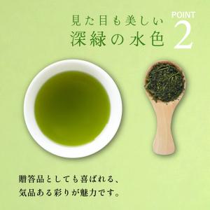お茶 緑茶 静岡茶 深蒸し茶 日本茶 煎茶 静...の詳細画像3
