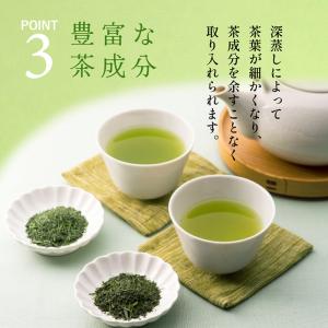 お茶 緑茶 静岡茶 深蒸し茶 日本茶 煎茶 静...の詳細画像4