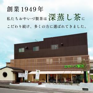 お茶 緑茶 静岡茶 深蒸し茶 日本茶 煎茶 静...の詳細画像5