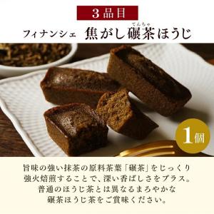 【ヤフショ限定】 母の日 ギフト お菓子 焼き...の詳細画像5
