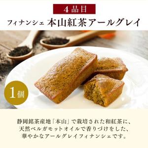 【ヤフショ限定】 お中元 夏 ギフト お菓子 ...の詳細画像4