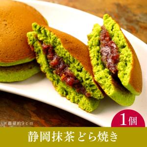 敬老の日 ギフト 抹茶スイーツ バームクーヘン...の詳細画像4