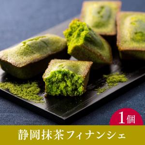 敬老の日 ギフト 抹茶スイーツ バームクーヘン...の詳細画像5