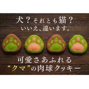 ホワイトデー お返し お菓子 退職 詰め合わせ...の詳細画像1