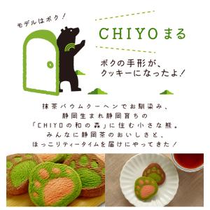 ホワイトデー お返し お菓子 退職 詰め合わせ...の詳細画像3