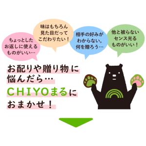 ホワイトデー お返し お菓子 退職 詰め合わせ...の詳細画像4