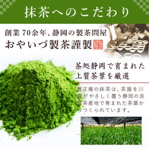 抹茶 フィナンシェ お菓子 お試し 訳あり 抹...の詳細画像3
