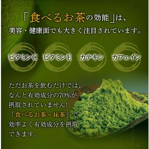 抹茶 フィナンシェ お菓子 お試し 訳あり 抹...の詳細画像4