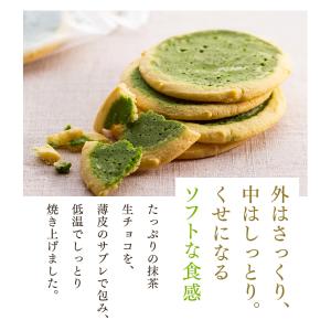 ホワイトデー お返し お菓子 訳あり お試し ...の詳細画像2