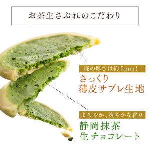 ホワイトデー お返し お菓子 訳あり お試し ...の詳細画像3