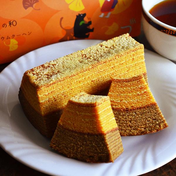 バームクーヘン 栗 スイーツ お菓子 マロン ほうじ茶 バウムクーヘン ほうじ茶スイーツ プチギフト...