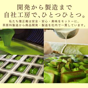 お試し スイーツ 訳あり フィナンシェ ほうじ...の詳細画像4