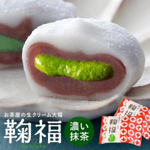 九州 ギフト 2025 東雲堂 二〇加煎餅 A-4 小16枚入 お面1枚入 九州 ギフト 2025 東雲堂 二〇加煎餅 A-4 小16枚入 お面1枚入