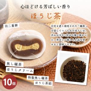 和菓子 大福 スイーツ お菓子 アイス 大量 ...の詳細画像2