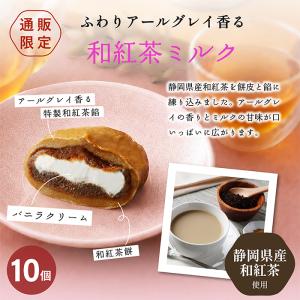 和菓子 大福 スイーツ お菓子 アイス 大量 ...の詳細画像4