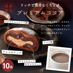 和菓子 大福 スイーツ お菓子 アイス 大量 ...の詳細画像5
