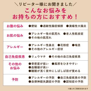 長沢オリゴ 長沢オリゴ糖 粉末 260g 2個...の詳細画像5