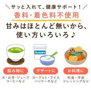 長沢オリゴ オリゴ糖 フラクトオリゴ糖 260...の詳細画像4