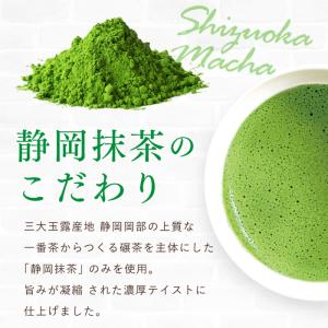 抹茶スイーツ 抹茶 バームクーヘン 和菓子 抹...の詳細画像3