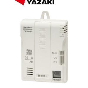 矢崎エナジーシステム YP-778A キャッチャー 都市ガス 警報器 音声型 CO警報器 壁掛け式 電池タイプ｜gaskigu-com