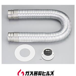 リンナイ ガス衣類乾燥機　オプション部品　ダンパー付排湿管セット 型番: DPS-100SA（φ100）（22-4607）｜gaskigu-hills