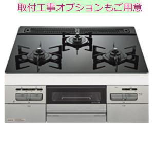 ビルトインガスコンロ 60cm ノーリツ N3WV6RWAP1SIC プロパン 都市ガス Mikke ミッケ ビルトインコンロ ハーマン｜gaskigu-hills