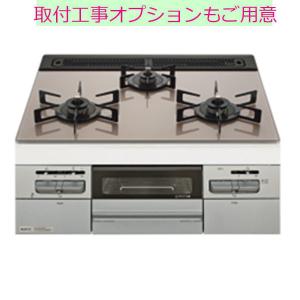 ビルトインガスコンロ 60cm ノーリツ N3WV6RWAP3SIC プロパン 都市ガス Mikke ミッケ ビルトインコンロ ハーマン｜gaskigu-hills