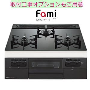 ビルトインガスコンロ 60cm  ノーリツ  N3WV6RWTP1 プロパン 都市ガス ファミスタンダード Fami  ビルトインコンロ ハーマン｜gaskigu-hills
