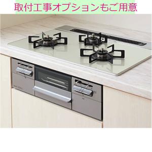 ビルトインガスコンロ 75cm  ノーリツ  N3WV7RWTP2SI プロパン 都市ガス ファミスタンダード Fami  ビルトインコンロ ハーマン｜gaskigu-hills