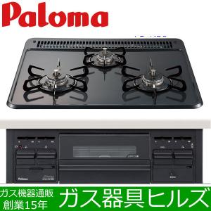 パロマ ビルトインガスコンロ 工事費込み 60cm PD-N36 プロパン パロマ ビルトインガスコンロ 工事費込み 60cm PD-N36 プロパン