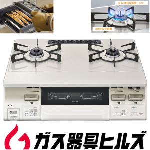 ガス器具ヒルズweb ガスコンロ Yahoo ショッピング