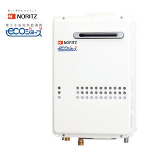 ノーリツ（NORITZ） 給湯専用ガス給湯器 GQ-2039WS-1-15A-LPG ガス給湯