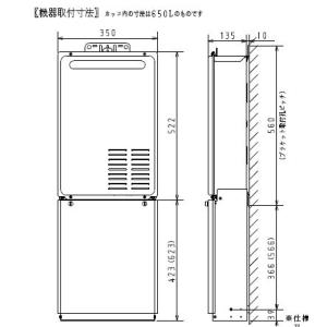ノーリツ（NORITZ） GQ-2039WS-1 ガス給湯器 給湯専用 20号 プロパン