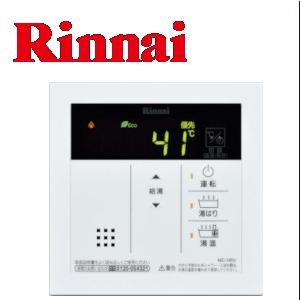 リンナイ RUK-V1610BOX(A)-E+MC-145V(A) ガス給湯器[壁組込設置 リンナイ RUK-V1610BOX(A)-E+MC-145V(A) ガス給湯器[壁組込設置