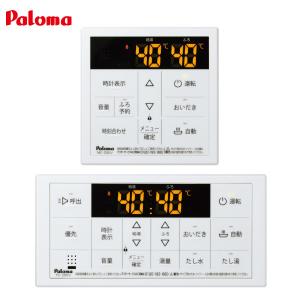 ノーリツ（NORITZ） GT-C2472SAW BL 24号 オート エコジョーズ