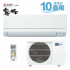 霧ヶ峰 2025年モデル エアコン 6畳 三菱 MSZ-GV2225-W 壁掛 霧ヶ峰 2025年モデル エアコン 6畳 三菱 MSZ-GV2225-W 壁掛
