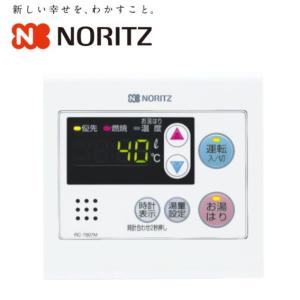 ノーリツ [GQ-2039WS-C-1]≪品コード：019CBNA≫ノーリツ 給湯器