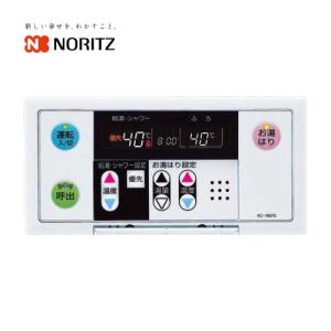 【在庫処分】ノーリツRC-7607M、パロマ、リンナイ給湯器リモコン 住宅建材 rc-7607m」の人気商品一覧 | 安い商品を通販サイトから