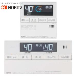 ノーリツ（NORITZ） RC-7606S 風呂リモコン 給湯専用 オートストップ非