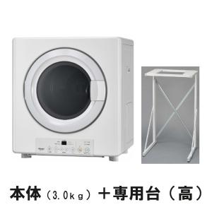 リンナイ ガス衣類乾燥機 RDT-52S 都市ガス 12・13A 大阪ガス 特価商品