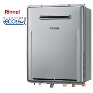 リンナイ リンナイ RHBF-RK246AW プロパンガス用 HBふろ給湯器 リンナイ リンナイ RHBF-RK246AW プロパンガス用 HBふろ給湯器